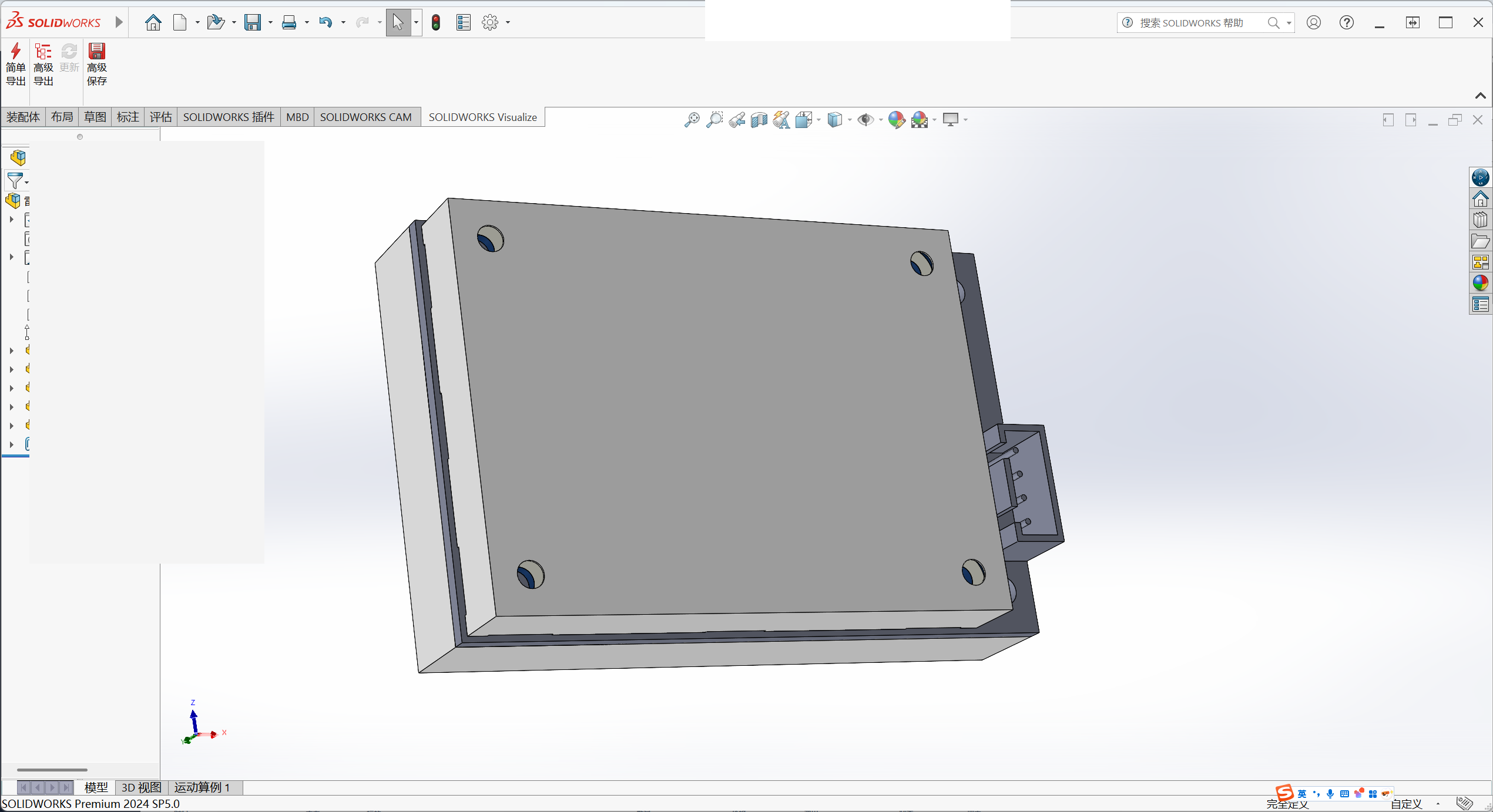 SolidWorks 模组结构设计界面